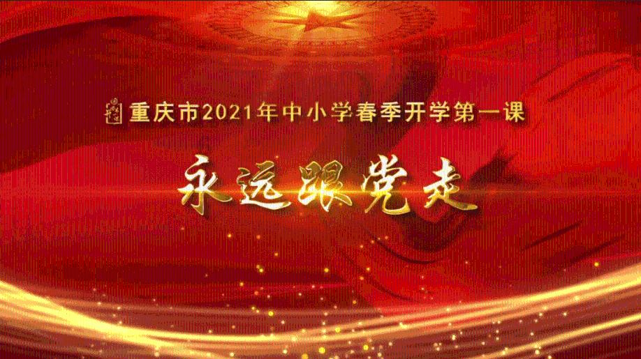 跳动的旋转球