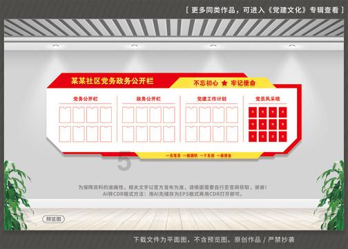 直播预告 | 孩子打呼噜是不是病？清华长庚李京京为您解读