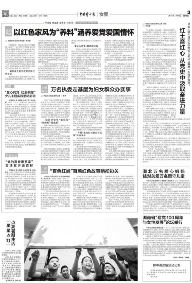 召唤神龙万宁版祖龙
