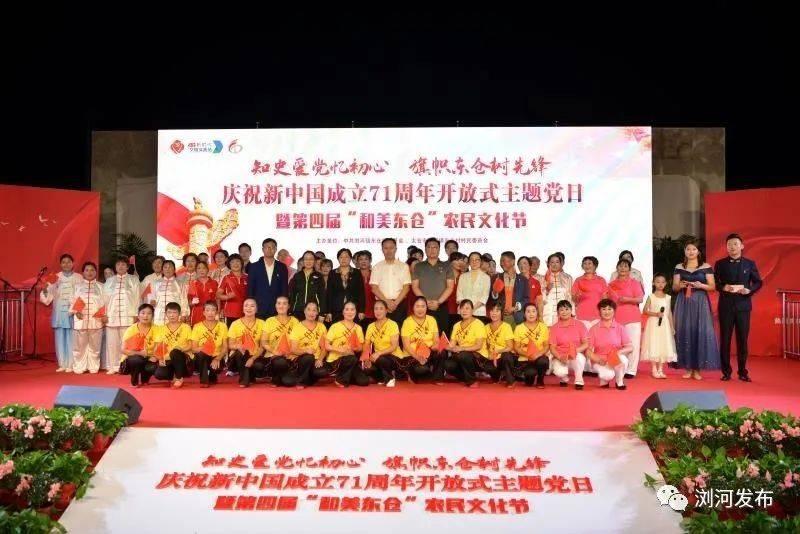 请勿触线
