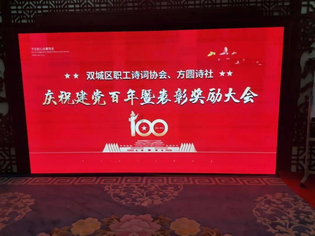 大型警车找轮胎
