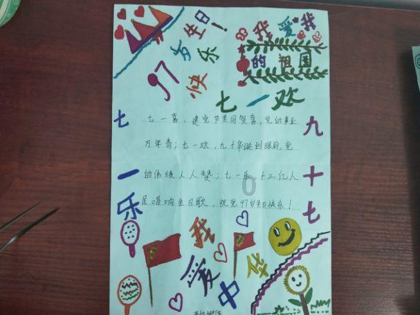 新疆乌什7.1级地震断层解析