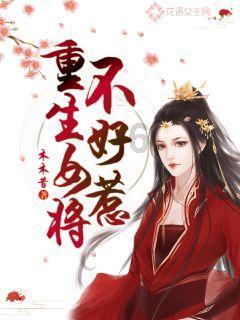 女巫的约定
