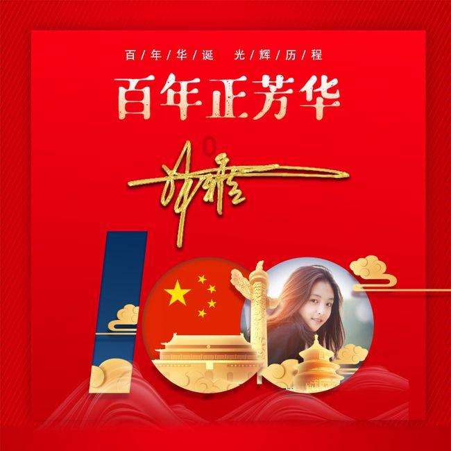 道奇蝰蛇找不同