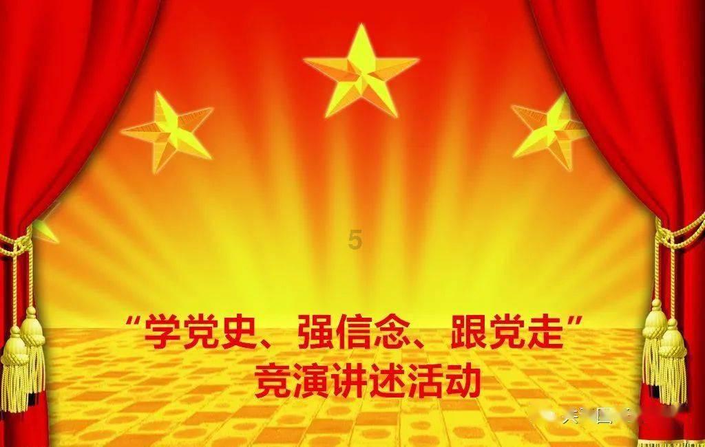 第一次探险
