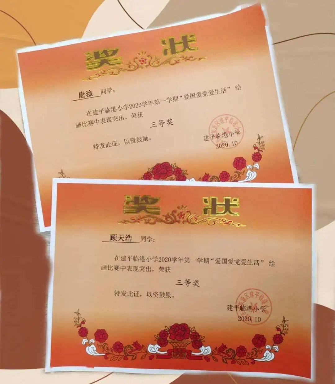 救援爱图画的男孩
