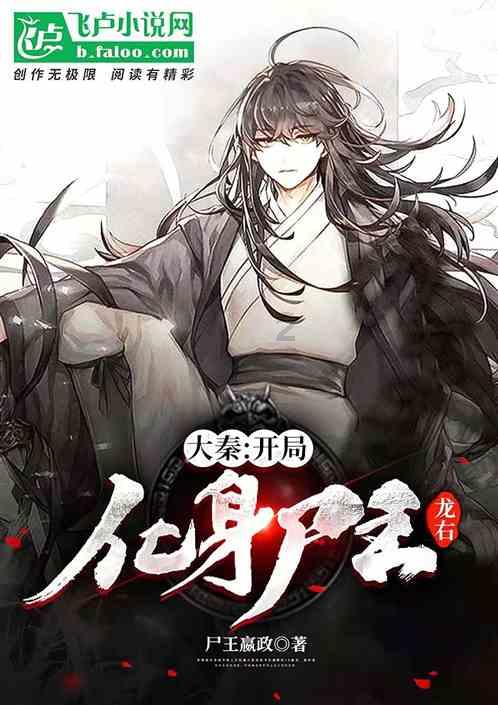 质量效应：仙女座