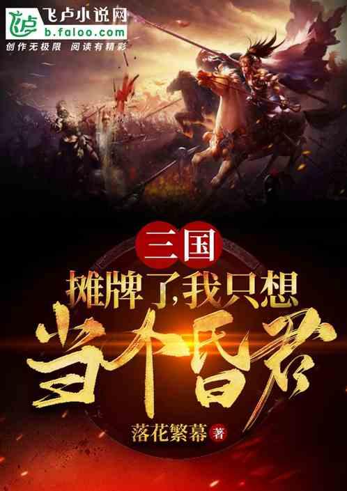 超新星魔导师