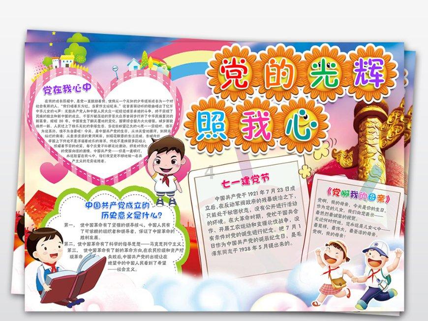 逃离荒凉之地