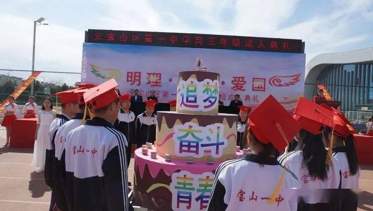 衡水市第七届人民代表大会第五次会议公告