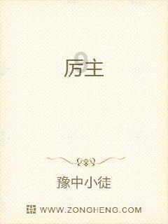 逃离城郊古宅