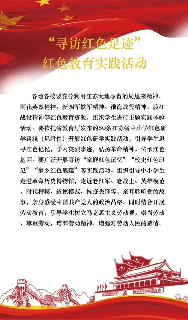 寻找遗失的珠宝盒