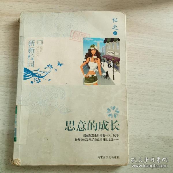 诗鬼李贺写了一句诗，唐朝无一人接上，直到宋朝才现下半句