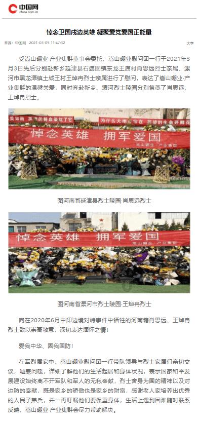 小心快递诈骗陷阱