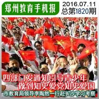 老鹰逃生