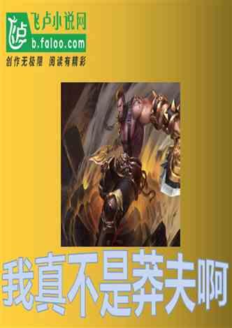 第3周备案1.97万㎡ 大降33%！大连楼市进入传统淡季
