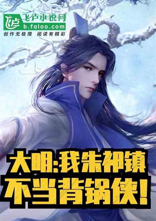 猪场怼怼乐