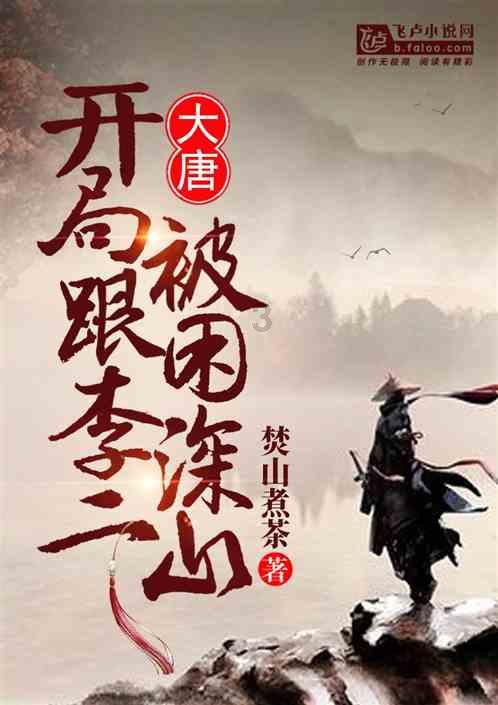 逃离诡异的古庙