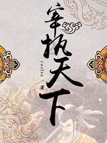 大无名森林逃生