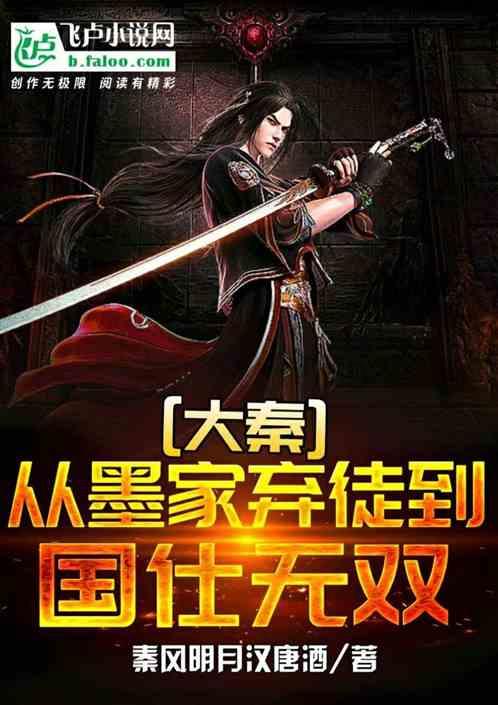 逃离啦啦队员的家