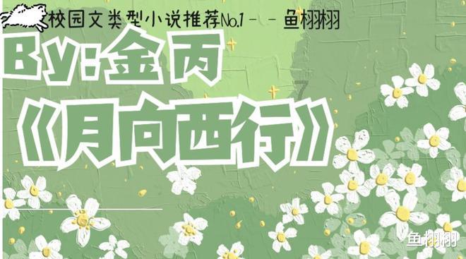 除虫大师