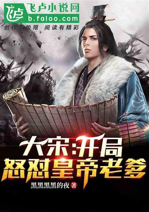三小只僵尸的游戏时间9