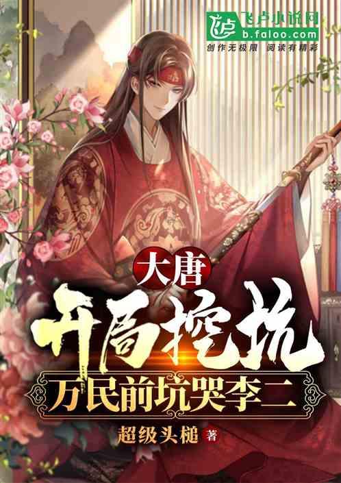 轩辕剑外传汉之云