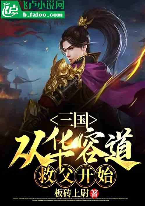 迷人的妖精