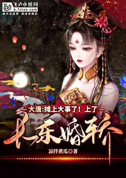 救援聪明男子