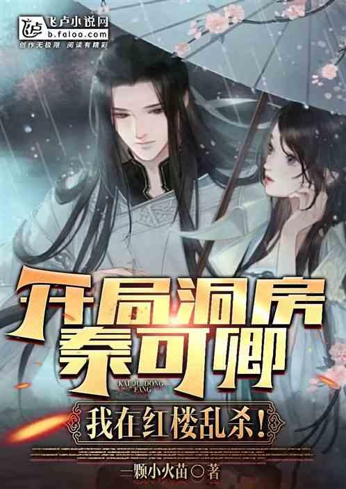 和女生聊天不知道聊什么怎么办,看看坏男生会怎么做