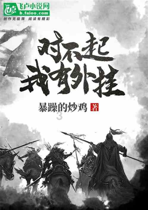 机器人罗博