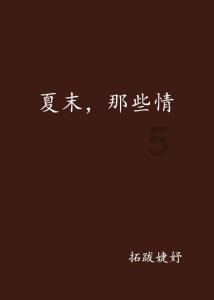 李小鹏：加强市场培育，加快提升便利运输国际竞争力