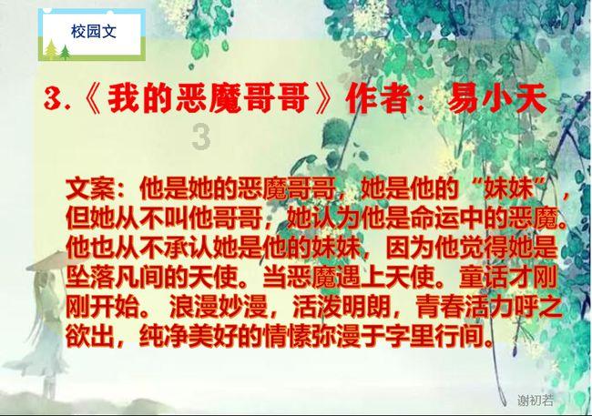 揭开天空之谜3