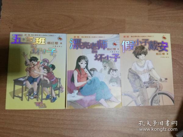 方块碰碰碰