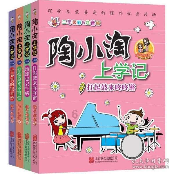 男朋友爷爷的葬礼应该参加吗？游戏画面