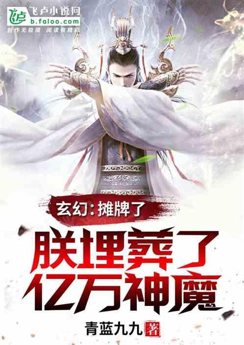 燃烧吧大脑装瓶子游戏