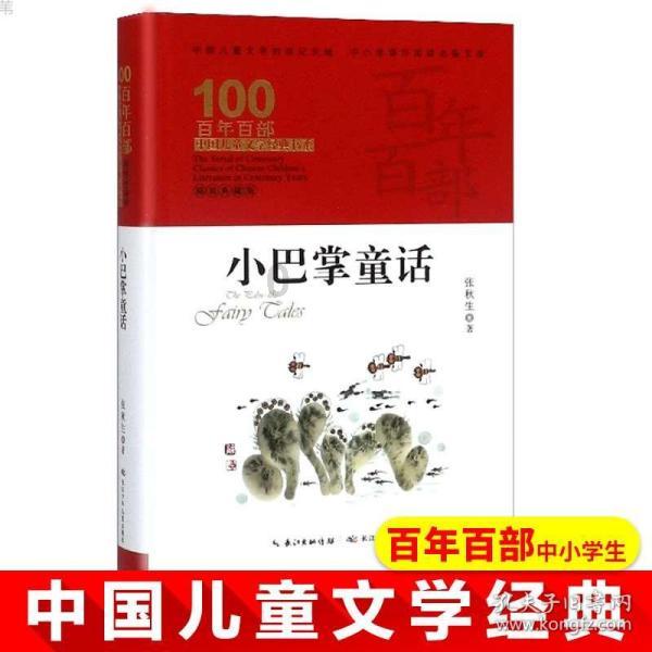 春雨直播app